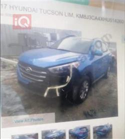 هيونداي توسان